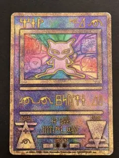 2026年最新】古代ミュウの人気アイテム - メルカリ