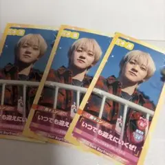 元木湧Myojo4月号 厚紙 ゲームキャラ風カード