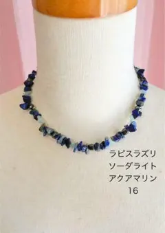 【送料無料】強磁気ヘマタイトネックレス（16）ら