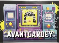 fuka アバンギャルディAVANTGARDEY サイン入りグッズセット 2025年最新】アバンギャルディ サインの人気アイテム - メルカリ