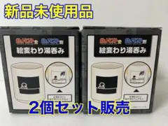 2026年最新】金銀 ポケモンセンターの人気アイテム - メルカリ