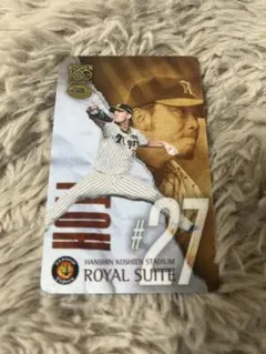阪神 タイガース ロイヤルスイート 予備券 - メルカリ