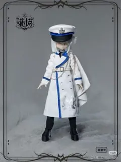 未開封　未使用　謎塔 アウトフィット 軍服　霜銘誓約（白青） 謎塔猫匣