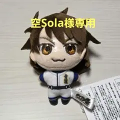 ダイヤのA【沢村栄純】ぬいぐるみマスコット～GiGO限定～ - メルカリ