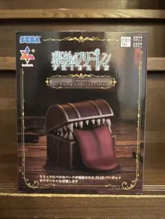 葬送のフリーレン Luminasta フリーレン インミミックPLUS
