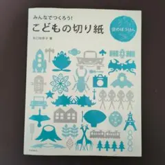 Item thumbnail for item 8b2c7149-fc11-471f-b962-8d6242cc9f3c