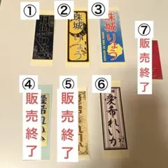 【非売品】 珠城りょう　グッズ 2026年最新】珠城りょうの人気アイテム - メルカリ