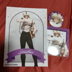 地獄のどこが悪い？　レヴィアタン　3点セット