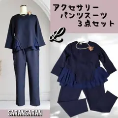 フォーマル パンツスーツ コサージュ ネックレス セット 卒業式 入学式 L