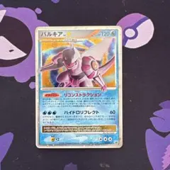 2025年最新】ポケモンカード パルキアLV.X 105/DP-P プロモの人気