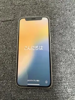 ⭐︎格安⭐︎iPhone12mini 画面保護フィルム付き