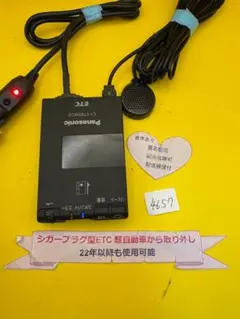 軽自動車登録済み パナソニック製 ETC車載器 シガーソケット - メルカリ