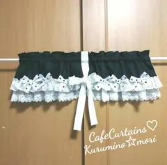 temmye♥️さま♡特注品♡お打ち合わせ中♡真ん中リボンのカフェカーテン♡