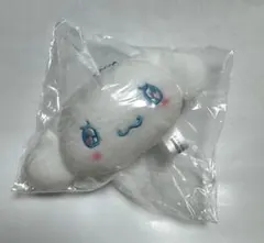 【新品未使用 未開封】シナモロール　マスコットぬいぐるみ　エモきゅん　ガチャ