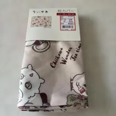 ちいかわ 枕カバー 43×63cm ワンダーティータイム 淡茶