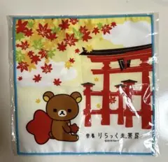 日本製　リラックマ　ハンドタオル　りらっくま茶房限定　サンエックス　ハンカチ
