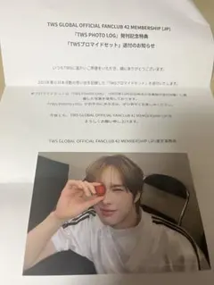 tws ギョンミン ブロマイド fc限定