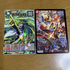 デュエルマスターズ & オレカバトル2 の2枚セット コロコロ 付録