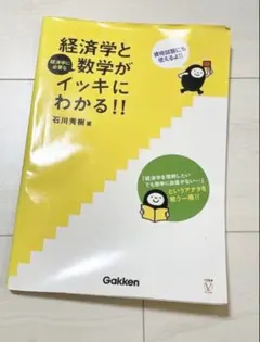 Item thumbnail for item b0fe0ec1-48ff-4752-b4ef-fa4d63225d84