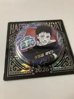 2026年最新】うちはオビト シールの人気アイテム - メルカリ