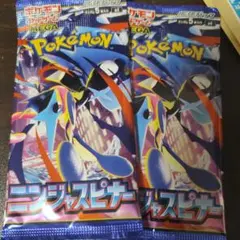パック】 MEGA 拡張パック ニンジャスピナー バラパック - メルカリ