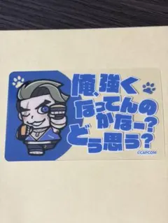 ストリートファイター6 まねきねこコラボ クリアカード ルーク