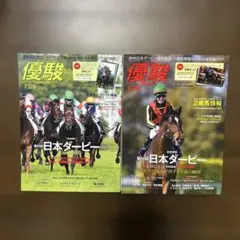 Item thumbnail for item 66d695a9-32bb-43cb-add2-76226840a323