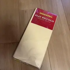 マニフレックス　magniflex フラットピッコロ　ピローケース
