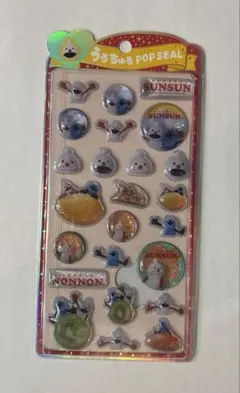 【新品未使用　正規品】SUNSUN うるちゅるポップシール