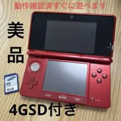Nintendo 3DS 本体 レッド ソフト11本セット Nintendo 3DS 本体 レッド ソフト4本セット動作確認済み - メルカリ