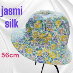 jasmi silk 花柄バゲットハット　56cm 日除け帽子　綿100%