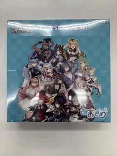 ヴァイスシュヴァルツ ブースターパック あおぎり高校 1BOX 新品