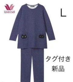 2026年最新】atsuko matano マタノアツコ パジャマの人気アイテム