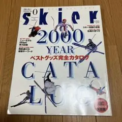 skier 2000 YEAR CATALOG