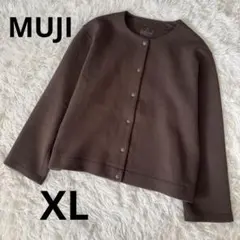 MUJI無印良品二重編みスウェットカーディガン　XL　ダークブラウン　ノーカラー