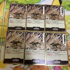 ワンピースカード 浸食輪廻 グラウンド・デスOP14-096