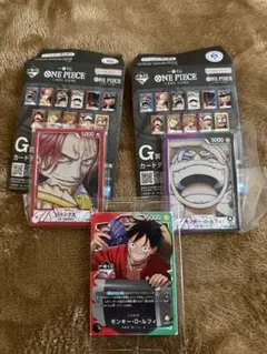 ONE PIECE 一番くじ 特典+G賞