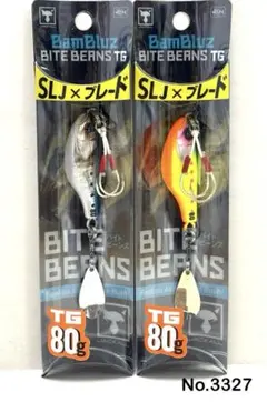 No.3327 BITEBEANS TG 80g 2個 No.3327 BITEBEANS TG 80g 2個 - メルカリ