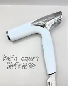 Refa リファ スマート ドライヤー RE-AN-02A 144