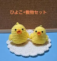 ないん様 リクエスト 2点 まとめ商品