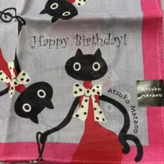 【新品】マタノアツコ　大判　ハンカチ　スカーフ　猫　レア
