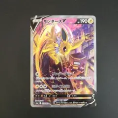 2026年最新】ポケモンカード サンダースv srの人気アイテム - メルカリ