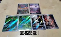 ポケモンカード/151/リザードンex/フシギバナex/SARセット