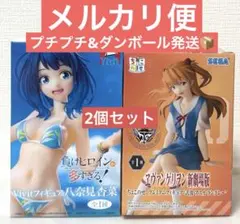 負けヒロインが多すぎる 八奈見杏菜、エヴァンゲリオン 式波 アスカ・ラングレー