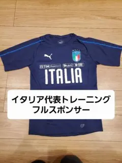 2026年最新】イタリア代表 ユニフォームの人気アイテム - メルカリ