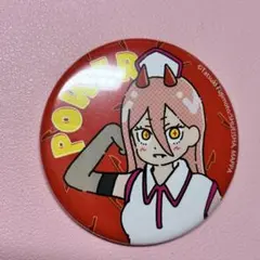 2026年最新】チェンソーマン パワー 缶バッジの人気アイテム - メルカリ