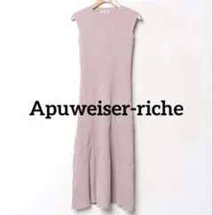 アプワイザーリッシェ ロングニットワンピース リブ 洗える ピンク