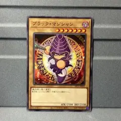 遊戯王 ブラックマジシャン 未使用 PPC1 パワプロコラボ 限定 プロモ