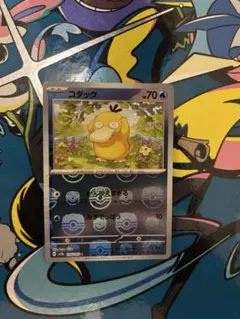 コダック マスターボールミラー