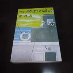 Item thumbnail for item db480fe9-8fd4-4dcc-b37e-d272793fe47e